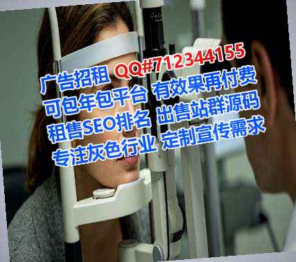 兴化卵子广告门市部